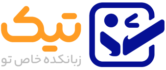 آموزشگاه زبان تیک